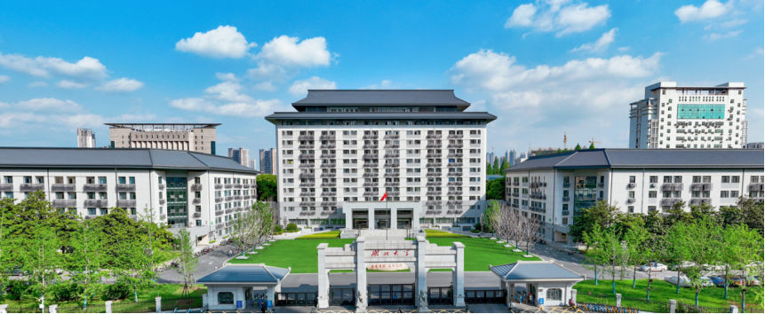 湖北大学2026年高等学历继续教育招生简章
